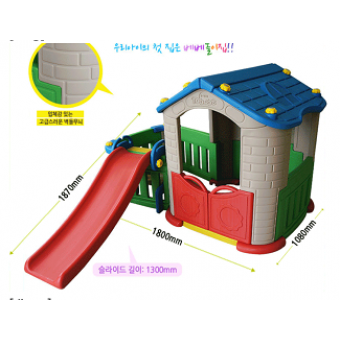 House set sleding I
