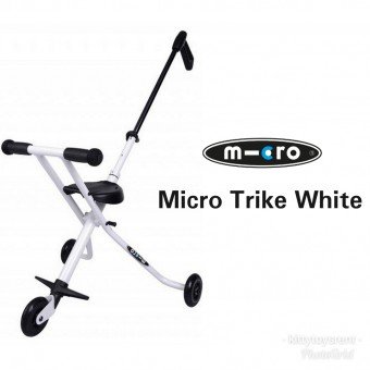 micro trike white